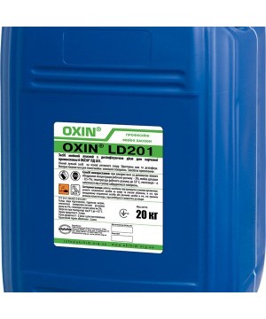 Профессиональные моющие средства OXIN® для пищевой промышленности